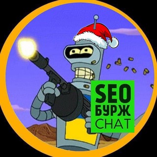 Логотип @seo_burzh_chat - SEO БУРЖ chat by PRNEWS.IO 🇺🇦