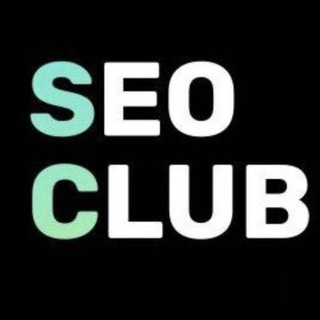 Логотип @seoclubrus - Чат SEO CLUB SPB | 4 июля