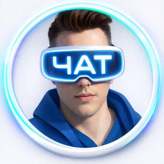 Логотип @seoremica_chat - SEOREMICA ЧАТ 💬