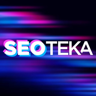 Логотип @seoteka - SEOтека