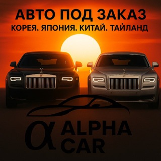 Логотип @seoul_auto_trade - @ALPHA_CAR_TRADE