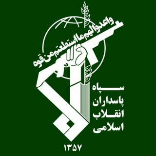 Логотип @sepahe_saybery - سپاه سایبری انقلاب اسلامی
