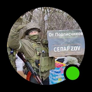 Логотип @separ_zov_otcheti - СЕПАР ZOV ОТЧЕТЫ ⚪️🔵🔴