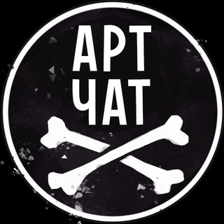Логотип @sephirotharttalk - СЕФИРОТ АРТ ЧАТ
