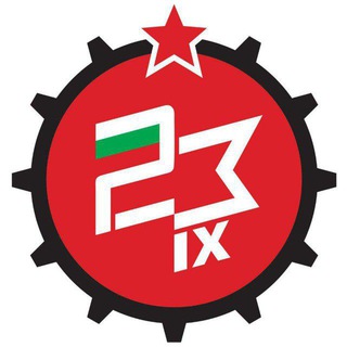 Логотип @septemvri23 - Движение "23 септември"