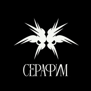 Логотип @seraphimfest - Фестиваль «СЕРАФИМ»