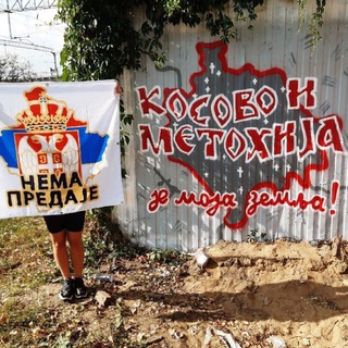 Логотип @serbiantifo - 🇷🇸Serbian Tifo🇷🇺