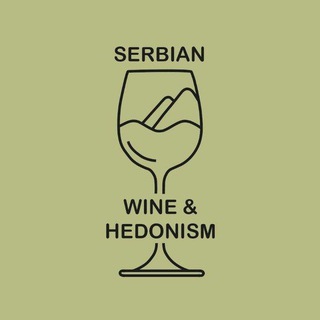 Логотип @serbianwine - Сербия и вино