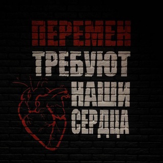 Логотип @serdca_chujdih21 - ~|Серgца Чужgых|~