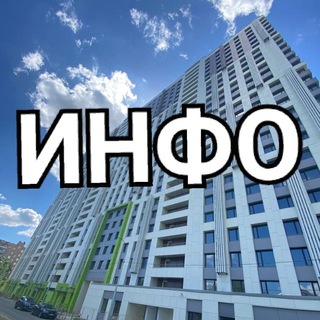 Логотип @serdce_odin_info - Сердце Одинцово Инфо