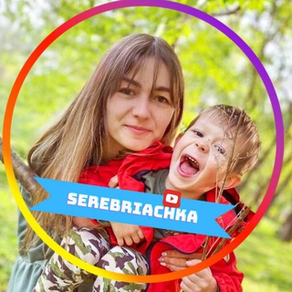 Логотип @serebriachka - Serebriachka | Блогер и PR