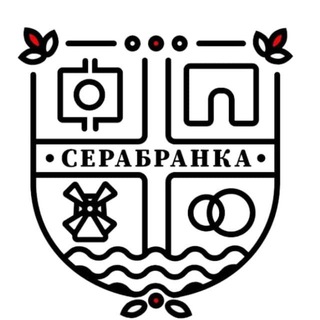 Логотип @serebro2020 - Міжнародная супольнасьць Вольнай Серабранкі