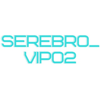 Логотип @serebrovip02 - Serebro_vip02