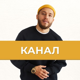 Логотип @serega_otnosheniya - Романович про отношения.