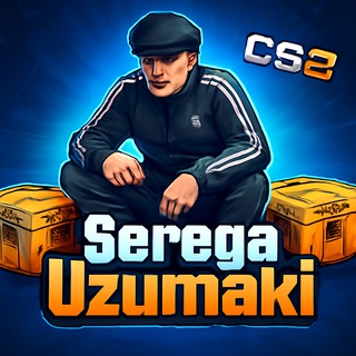 Логотип @seregauzumaki - SeregaUzumaki