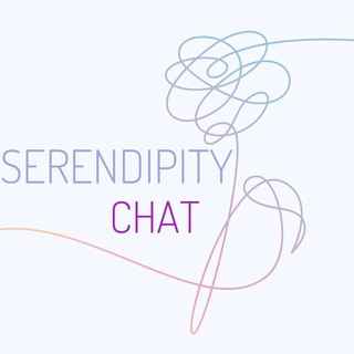 Логотип @serendipity_chat - Serendipity chat🤍