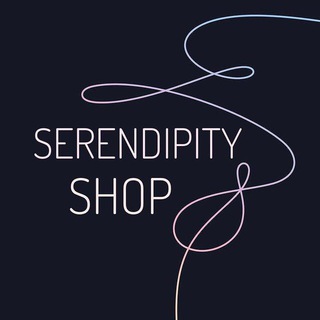Логотип @serendipity_shop - ✨SERENDIPITY SHOP✨