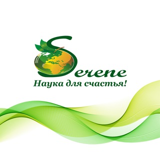 Логотип @serene_group - Serene Group