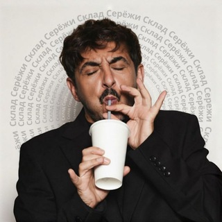 Логотип @serezhapirozhenka - 🌸СКЛАД СЕРЁЖИ🌸