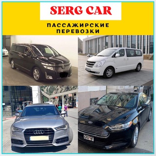 Логотип @sergbushin1984 - Sergei Bushin Chat Пассажирские Перевозки