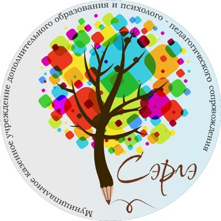 Логотип @serge_lensk - МКУ ДО и ППС «Сэргэ»