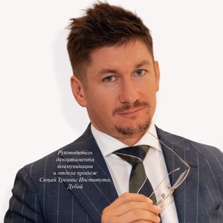 Логотип @sergei_anatolievich_aleshko - Сергей Алешко ❤️ Цифровой Коуч #1