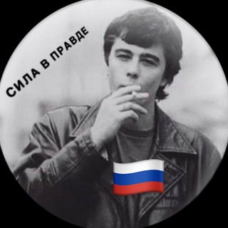 Логотип @sergei_bodrov_memories_chat - sergei_bodrov_memories Chat