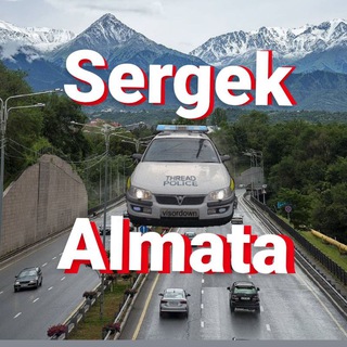 Логотип @sergek_almataa - Sergek.almata