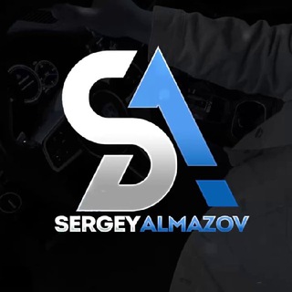Логотип @sergey_aimazov - Сергей Алмазов | Прогнозы