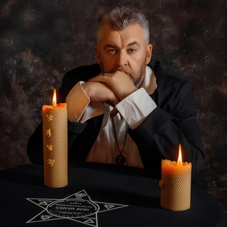 Логотип @sergeyborg - СЕРГЕЙ БОРГ. ОБУЧЕНИЕ. Карты ТАРО. Гадание. Магия. Руны. Обереги. Защиты. Эзотерика.