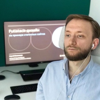 Логотип @sergeyfilimonov_chat - Сергей Филимонов (группа)