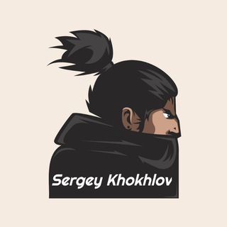 Логотип @sergeykhokhlov_skh - Sergey | Ставки на спорт