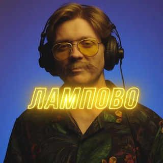 Логотип @sergeymoskvinstories - Сергей Москвин. Ламповые истории.