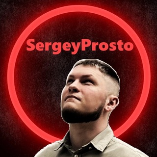 Логотип @sergeyprostochat - SP Chat