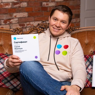 Логотип @sergeyvorontsov_avito - Сергей Воронцов | Авито обучение