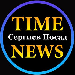 Логотип @sergiev_posad_time_news - Сергиев Посад Time News