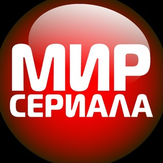 Логотип @serial202333 - Сериалы