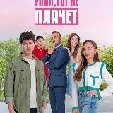 Логотип @serial_leylam - serial_leylam