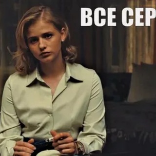 Логотип @serialfisher - Сериал Фишер