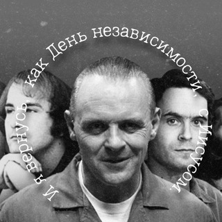 Логотип @serialkillerscriminalistics - Серийные и массовые убийцы | Криминалистика