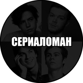 Логотип @serialomantv_13rw2 - 13 причин почему 2 сезон