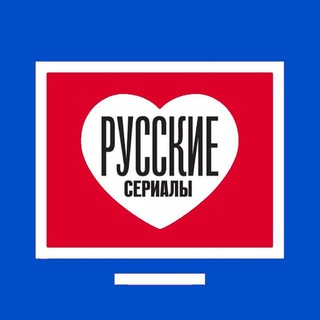 Логотип @serialy67 - Волшебный участок | Ласт квест