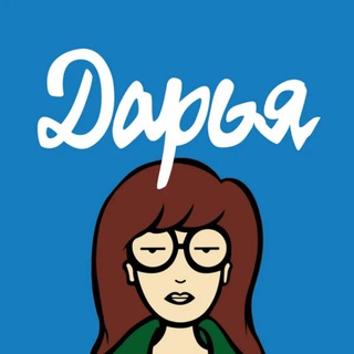 Логотип @serialy_multik_multserialy - Дарья 1-5 сезон
