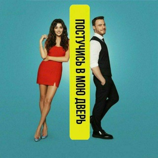 Логотип @serialy_turetskie - 🇹🇷ТУРЕЦКИЕ СЕРИАЛЫ 🇹🇷