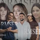 Логотип @serisarm1 - serisarm1