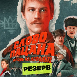 Логотип @seriya_tv - РУССКИЕ СЕРИАЛЫ (резерв)