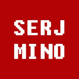 Логотип @serjmino - Серж Мино