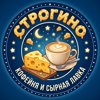 Логотип @sernurmsk - Сернурский сыр 🧀 фермерская лавка
