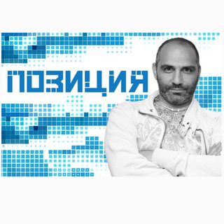 Логотип @serobohanyan - Позиция