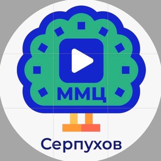 Логотип @serp_media - #ММЦСерпухов